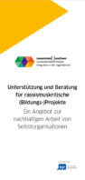 Infoflyer: Unterstützung und Beratung für rassismuskritische (Bildungs-)Projekte